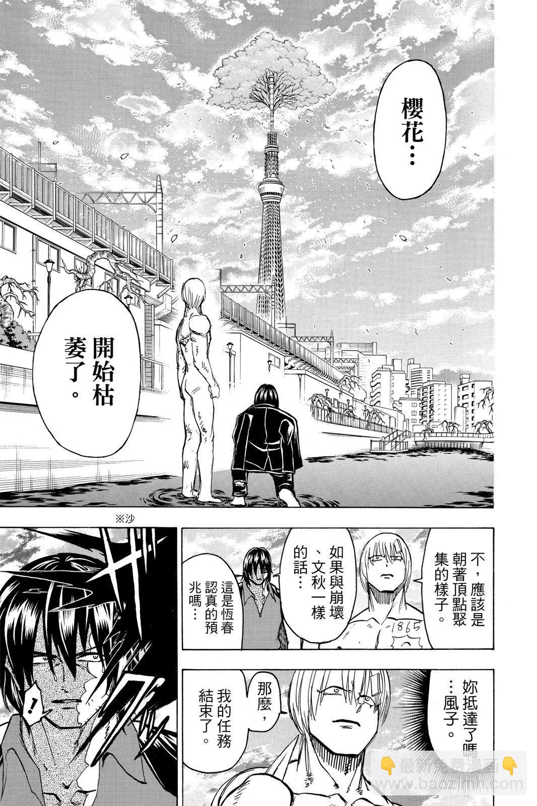 第10卷68