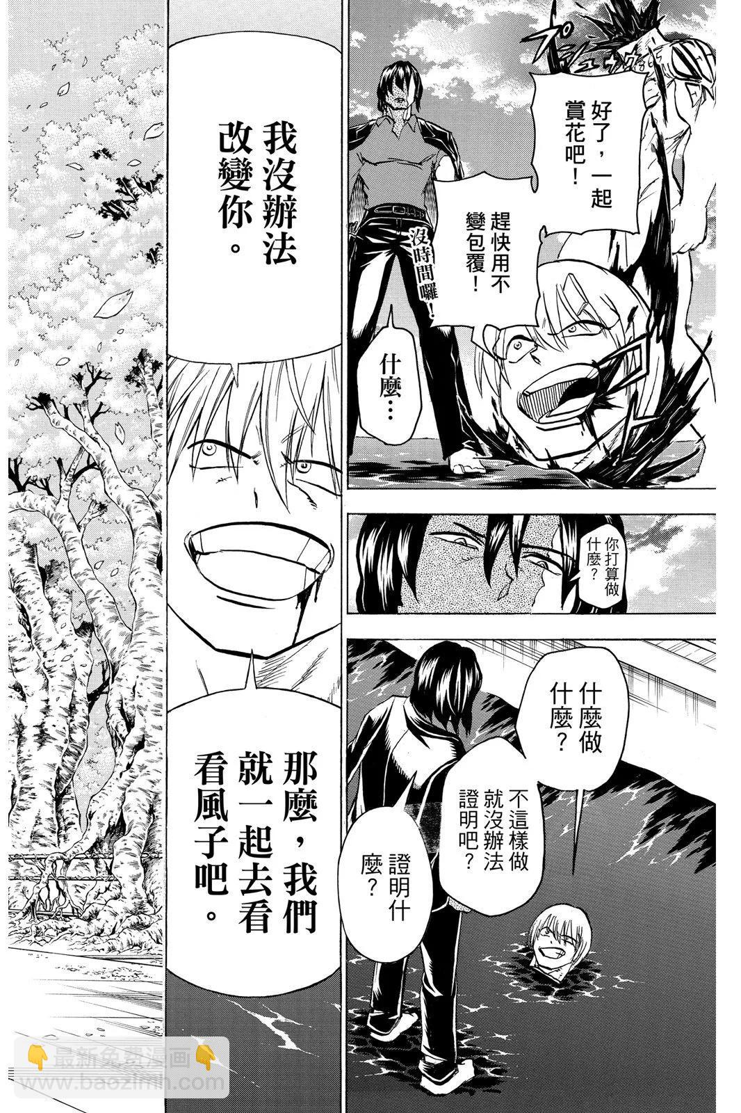 第10卷69