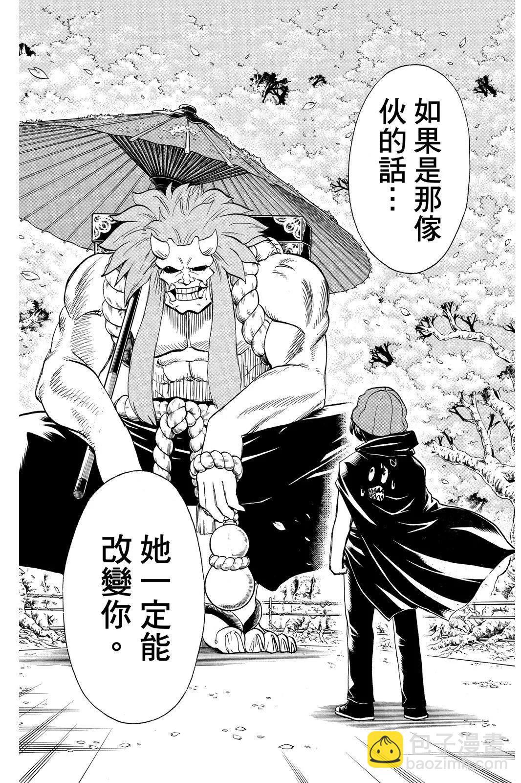 第10卷70