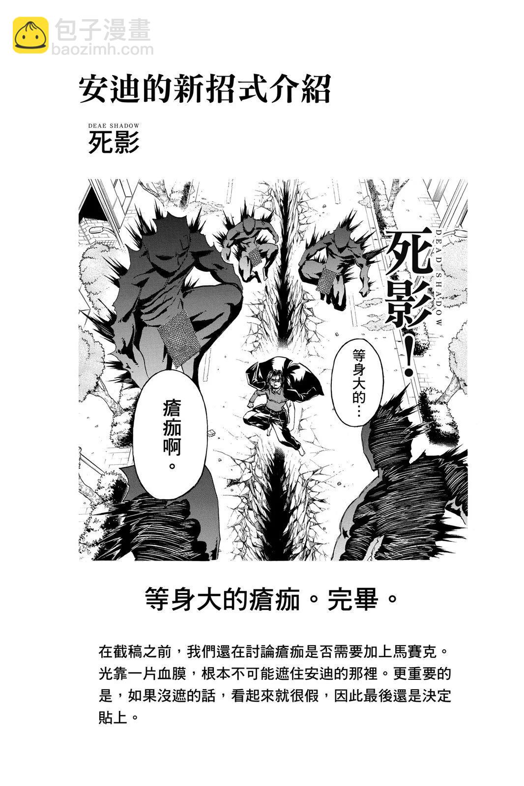 第10卷71