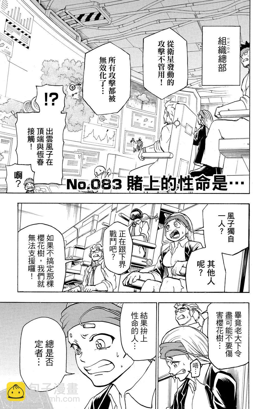 第10卷72