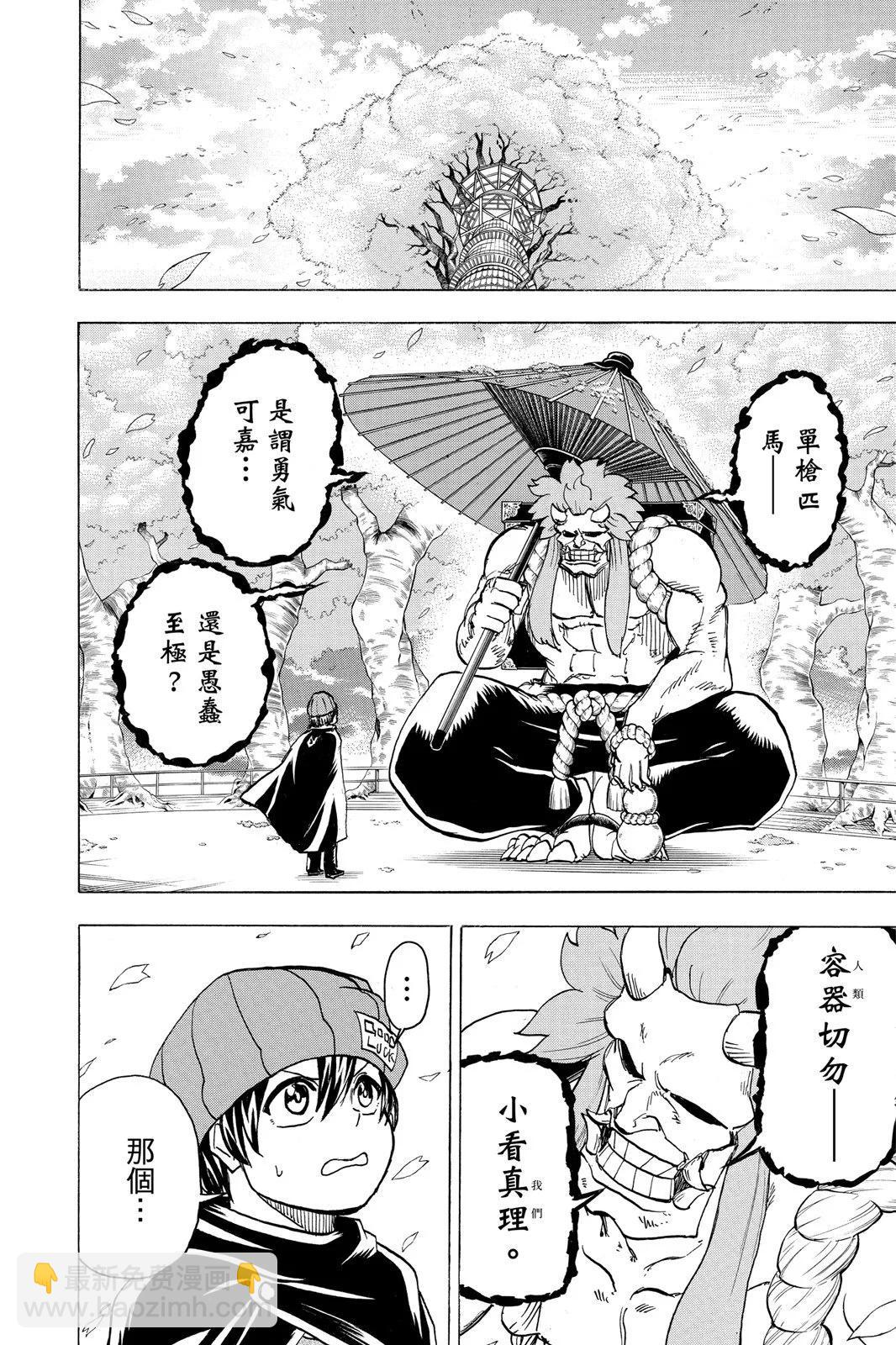 第10卷73