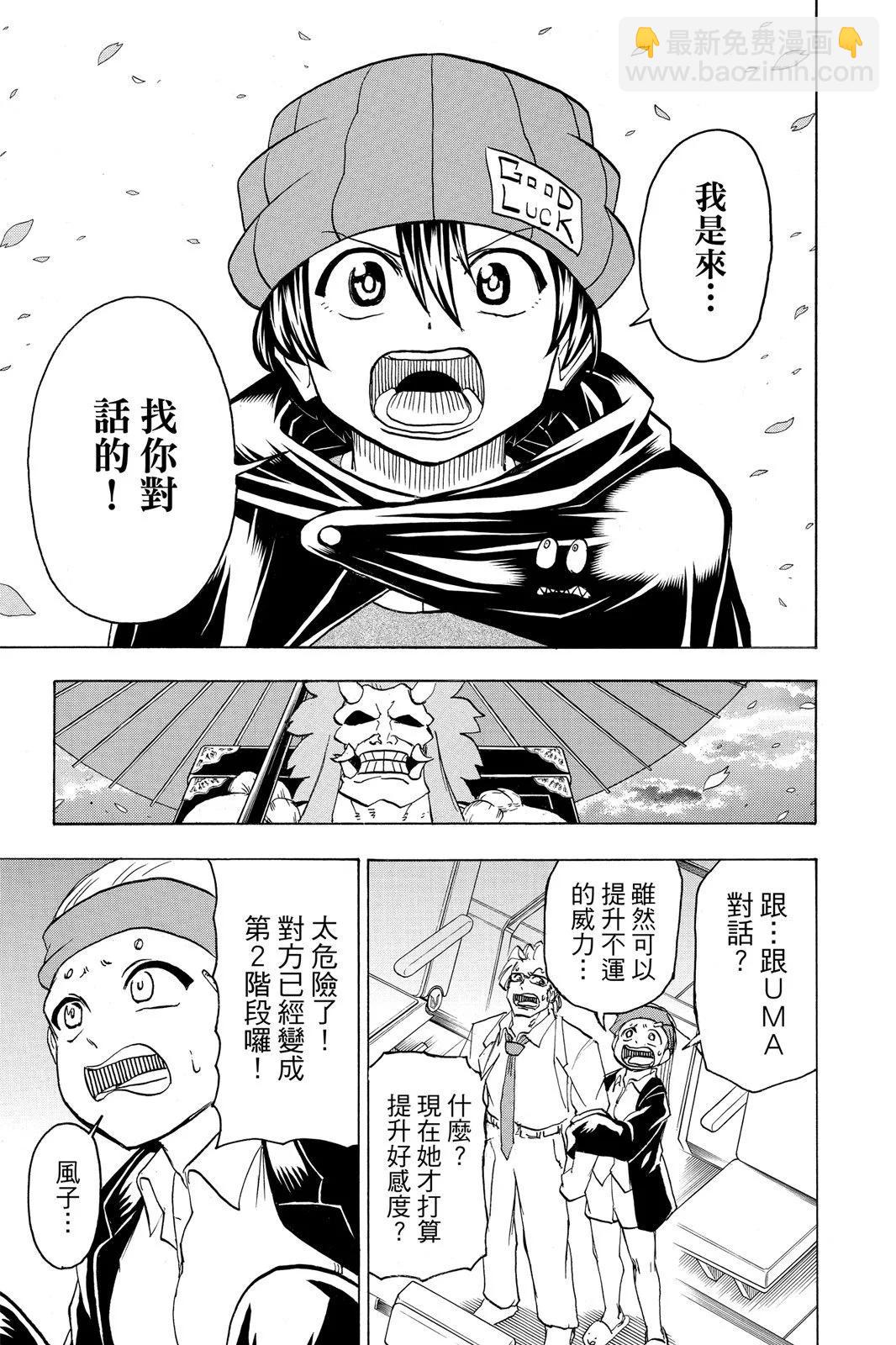 第10卷74