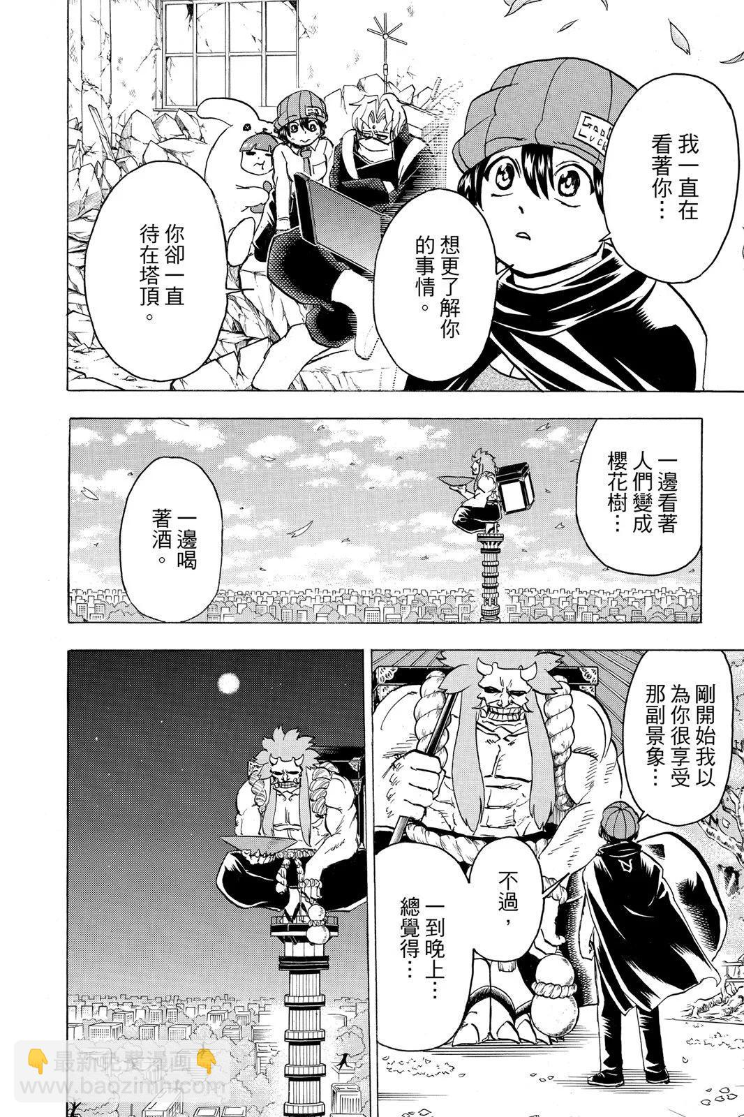 第10卷75