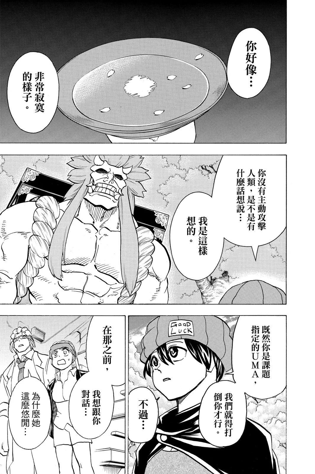 第10卷76