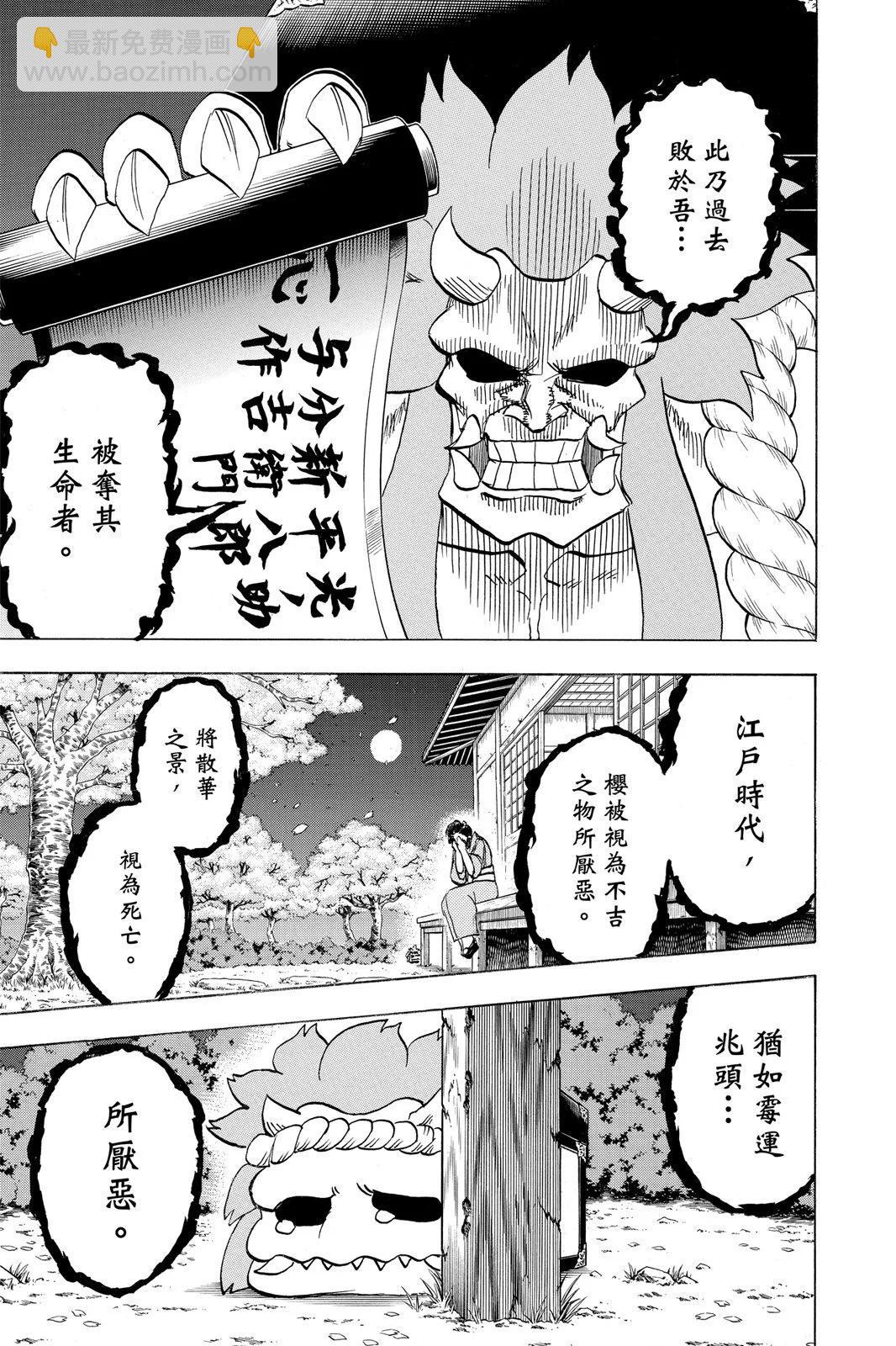 第10卷78