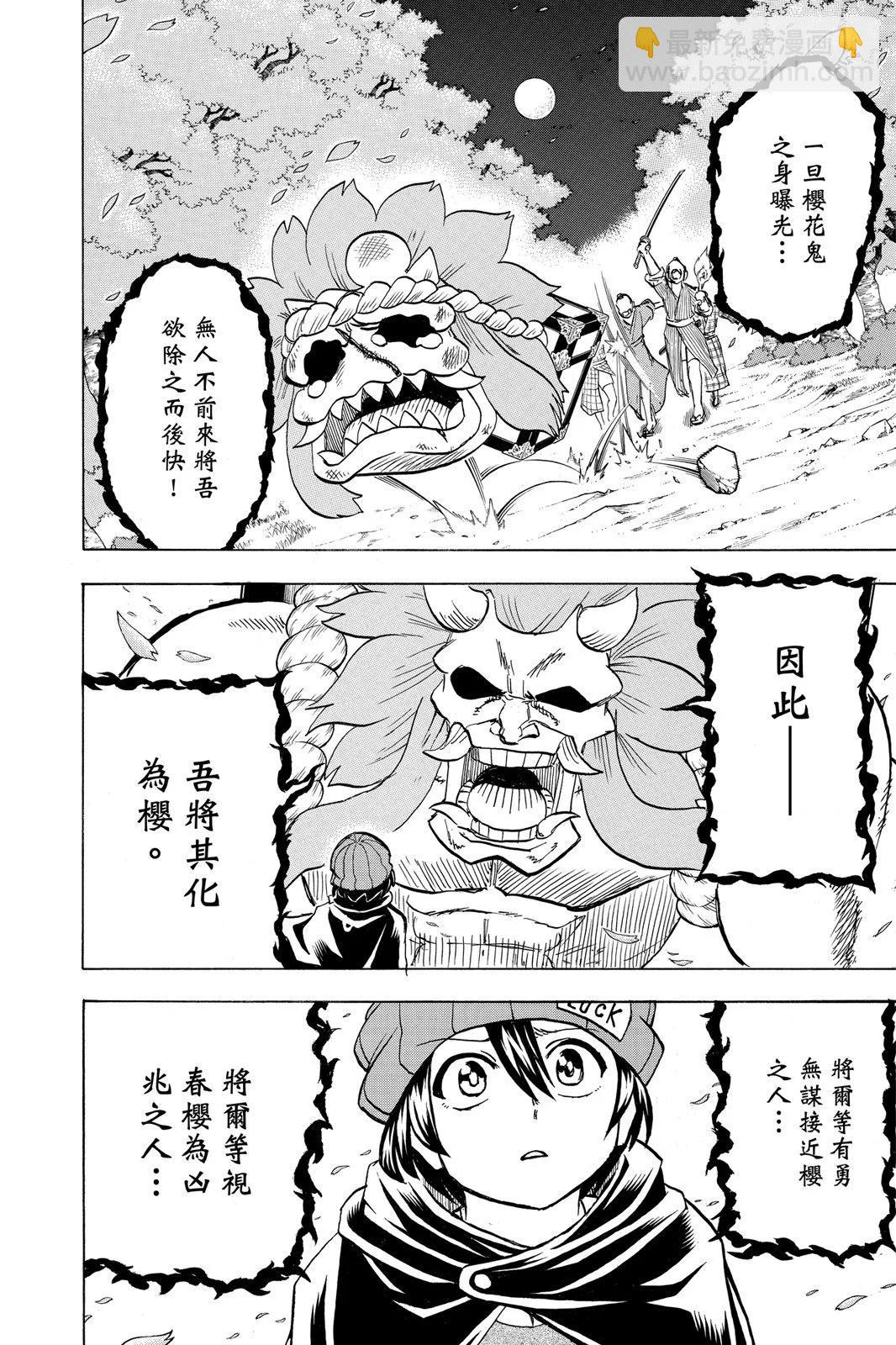 第10卷79