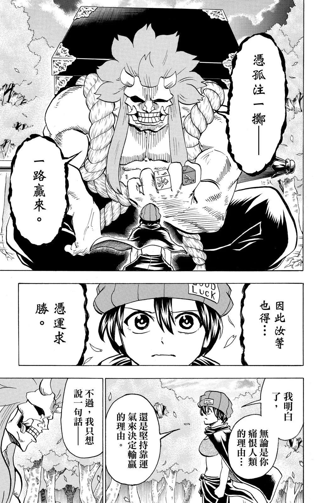 第10卷80