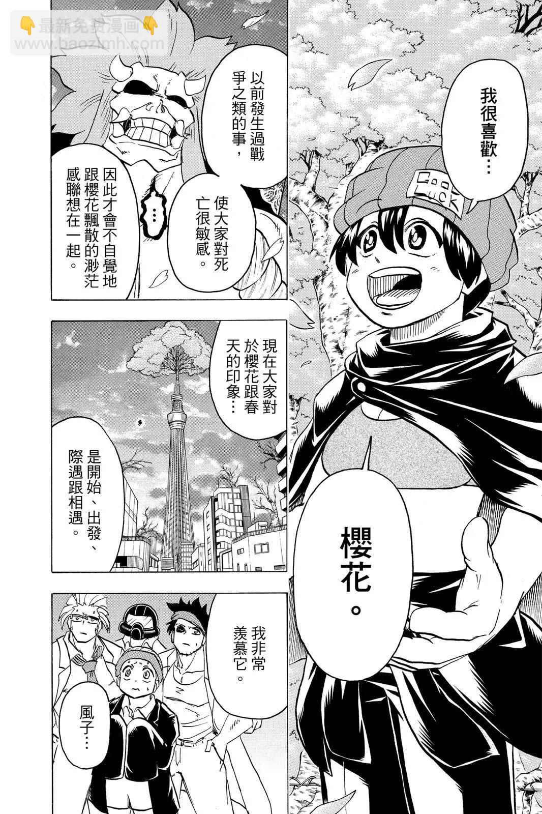 第10卷81