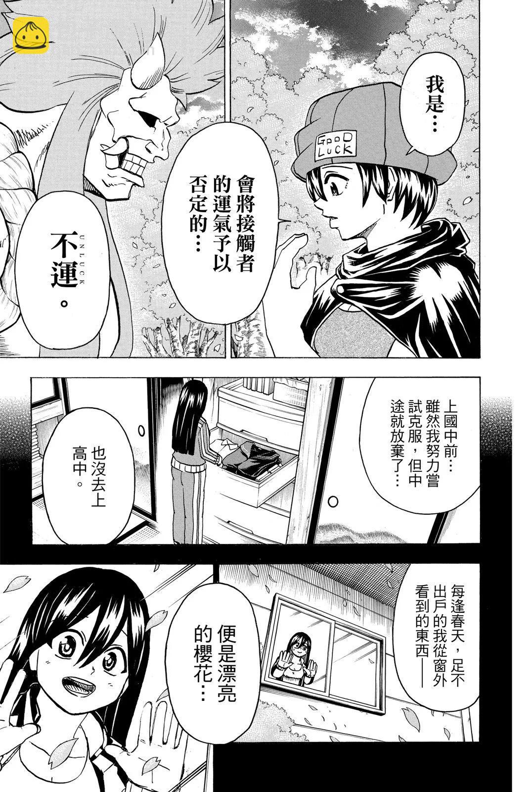 第10卷82