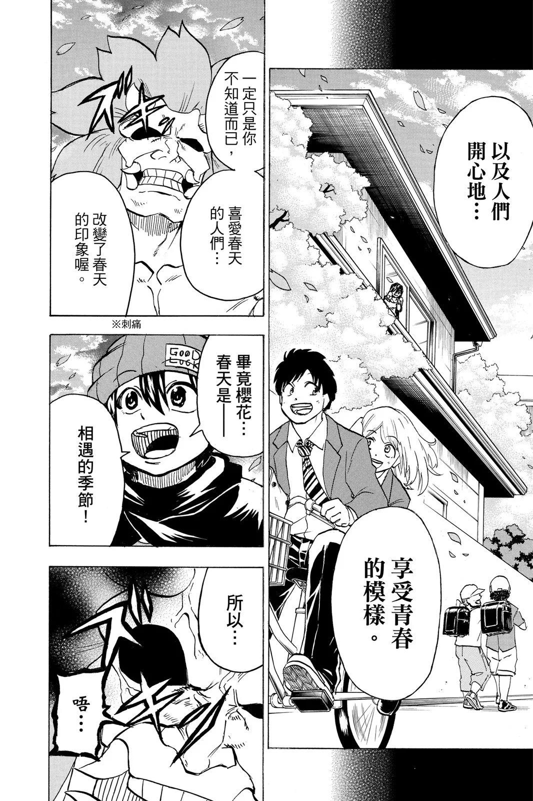 第10卷83