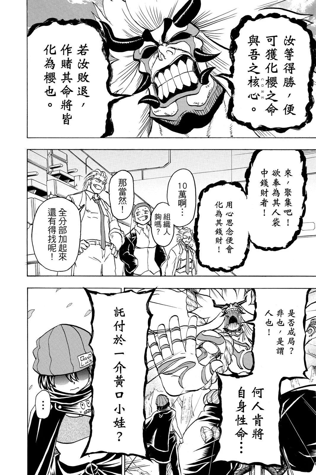 第10卷87