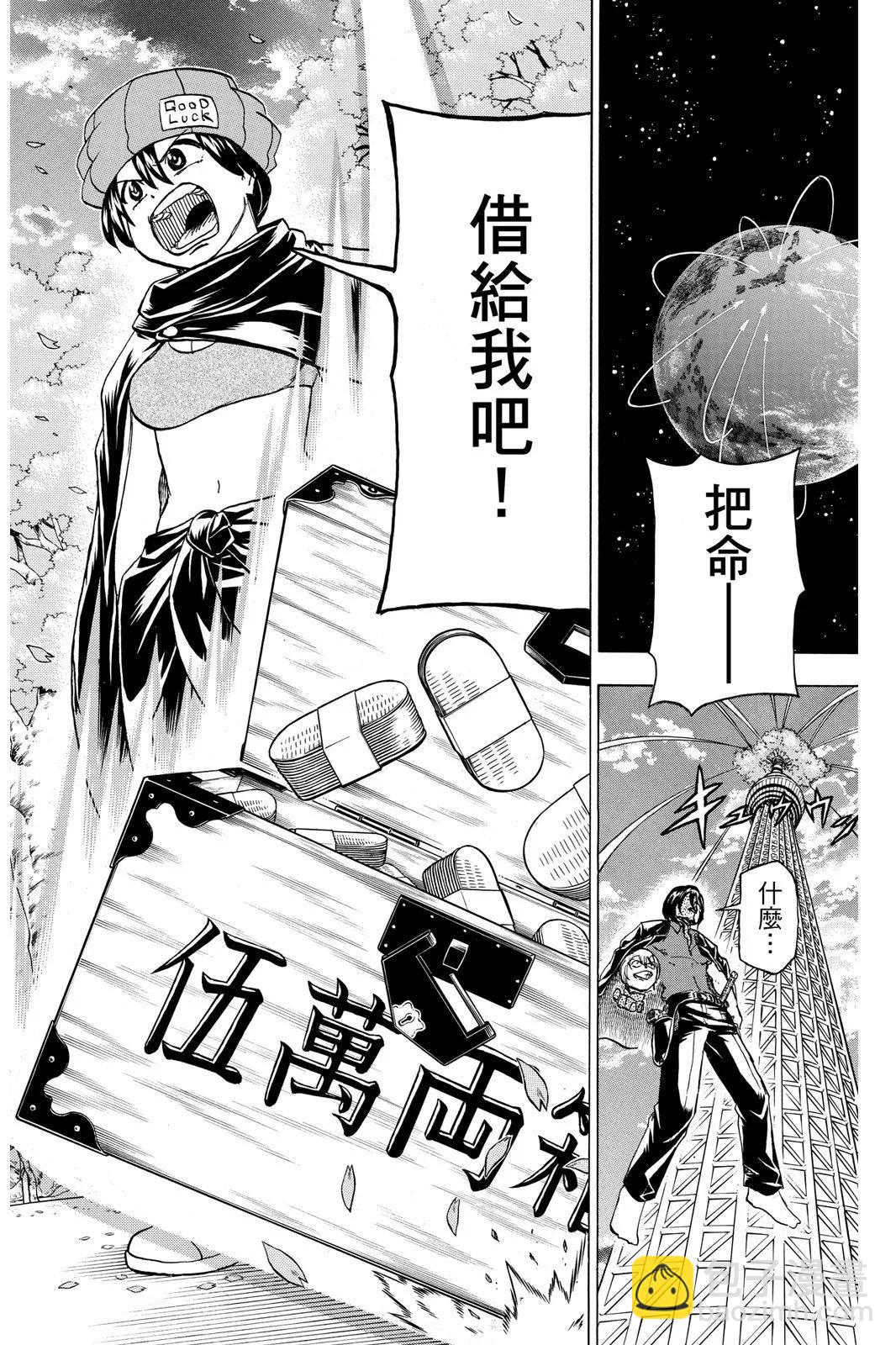 第10卷89