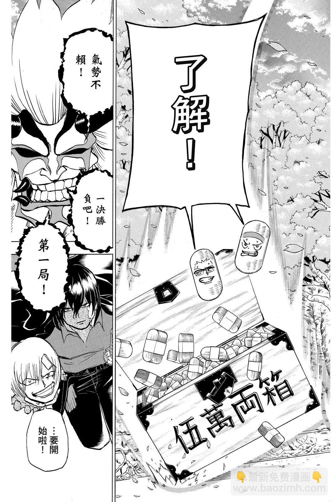 第10卷90