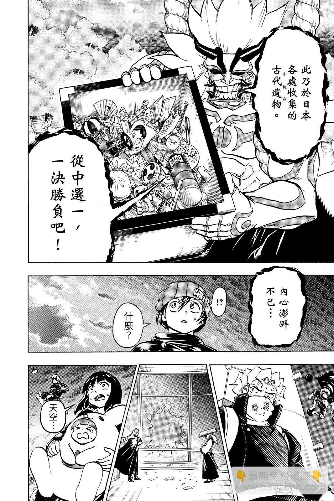 第10卷93