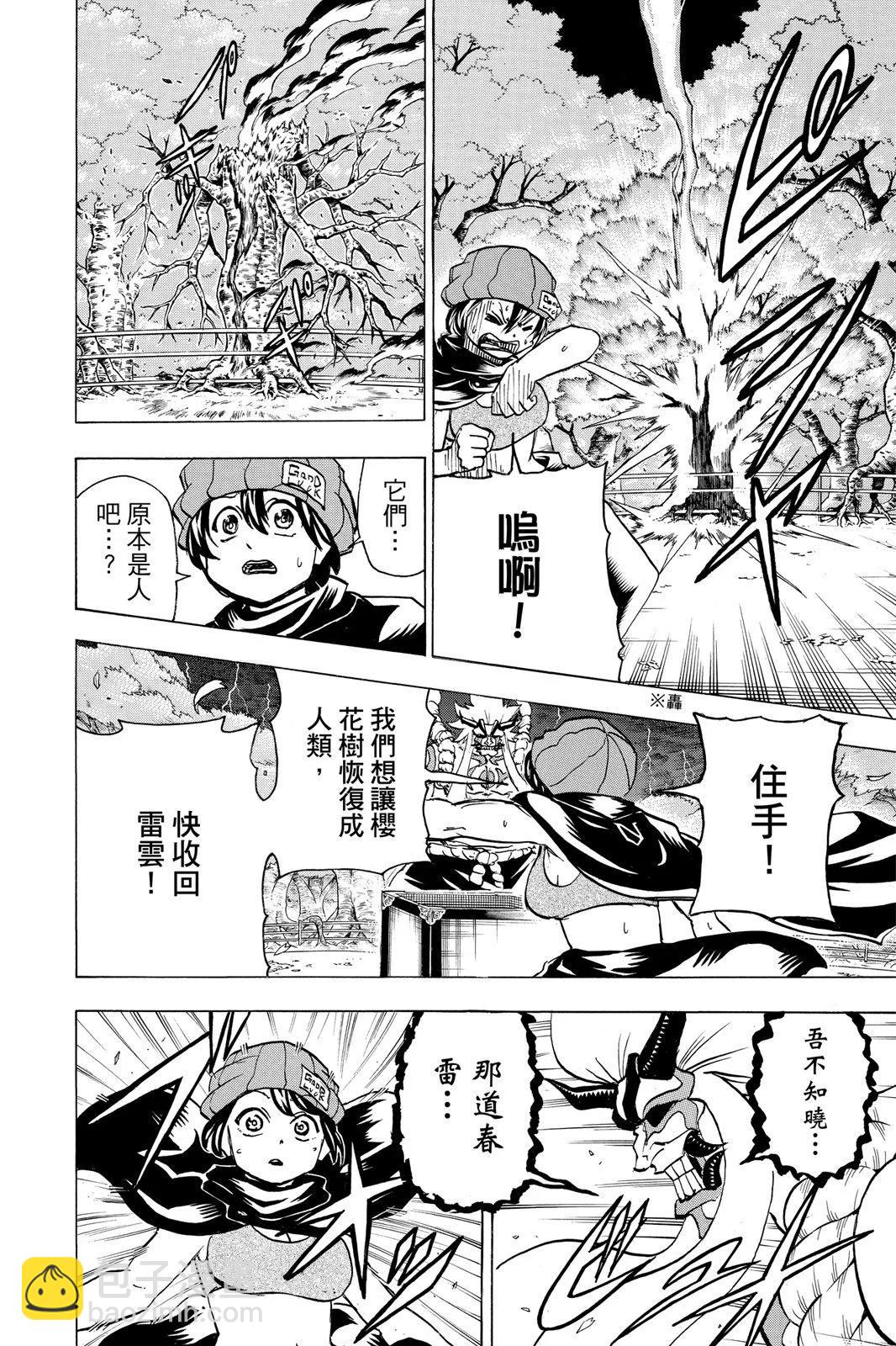 第10卷95