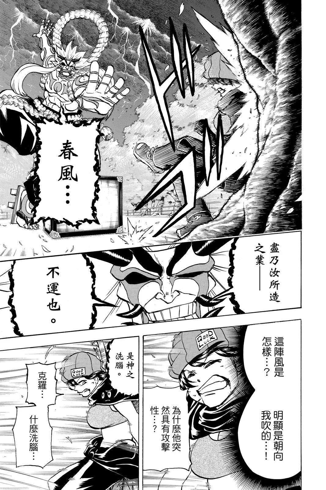 第10卷96
