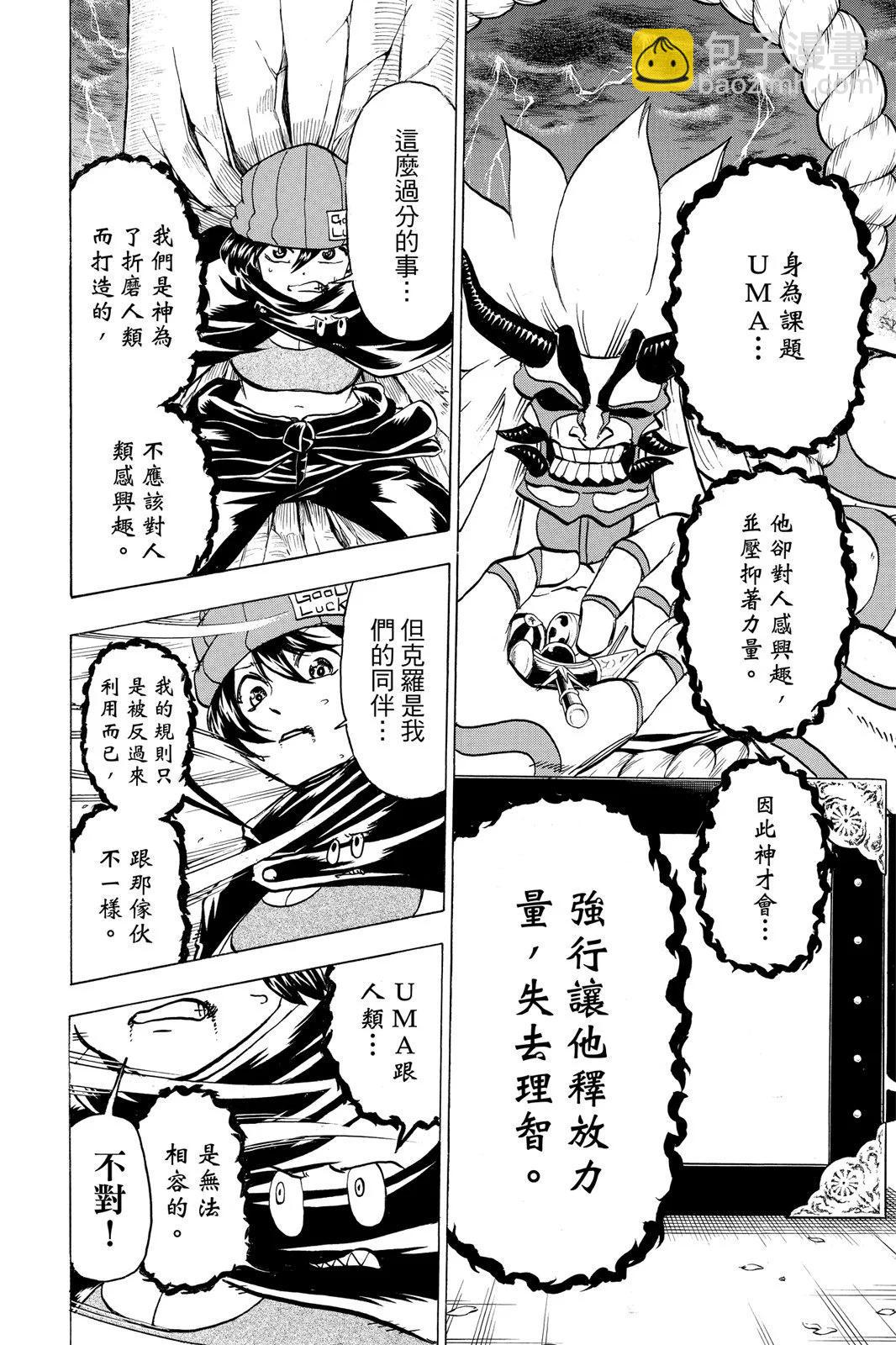 第10卷97
