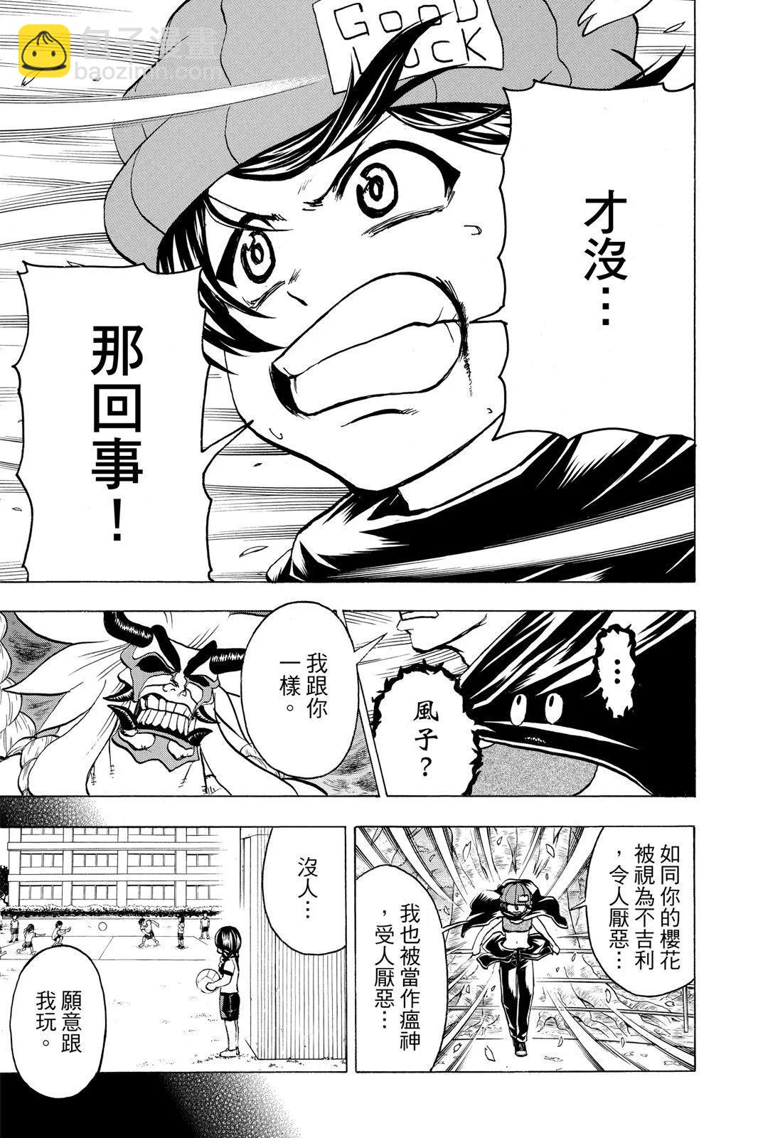 第10卷98