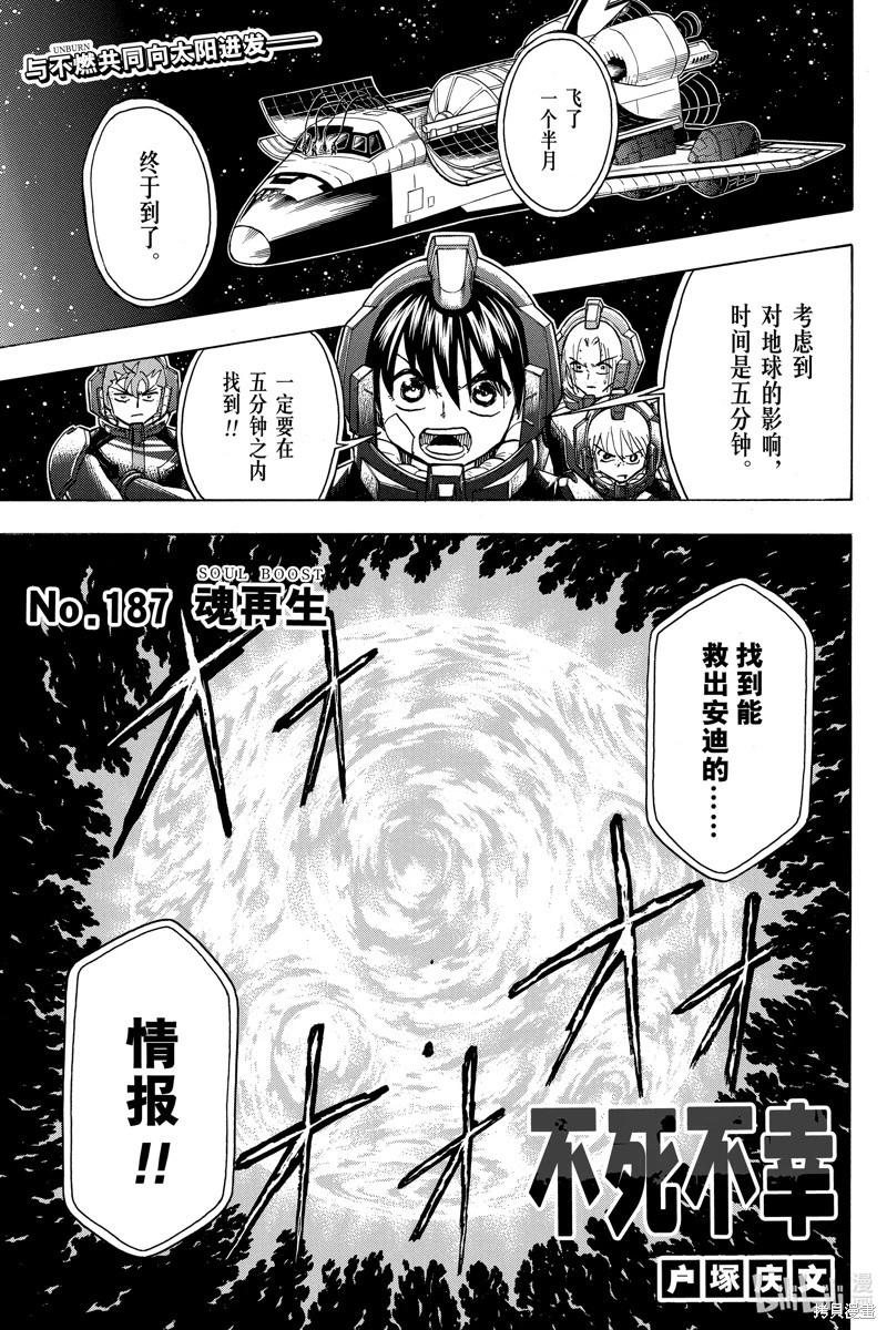 第187话0