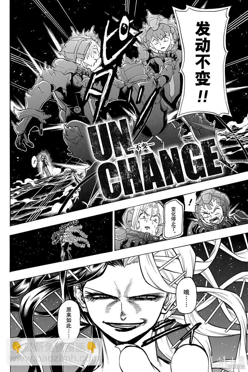 第187话11