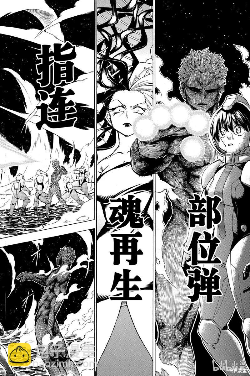 第187话13