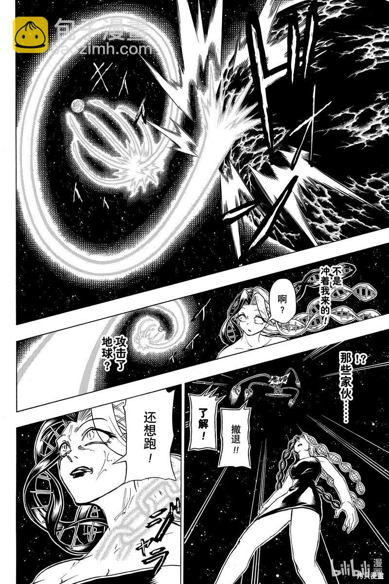 第187话15
