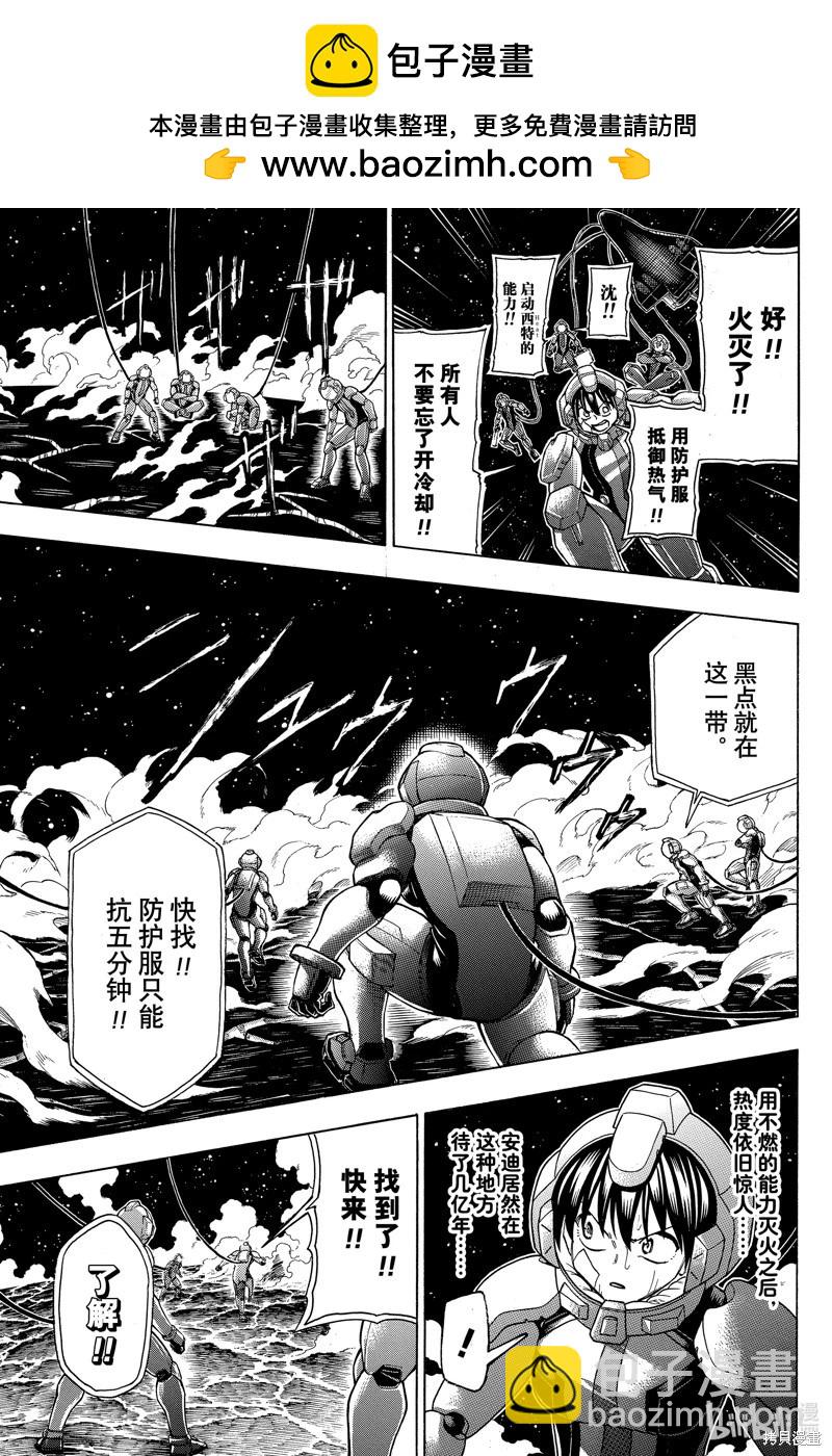 第187话2