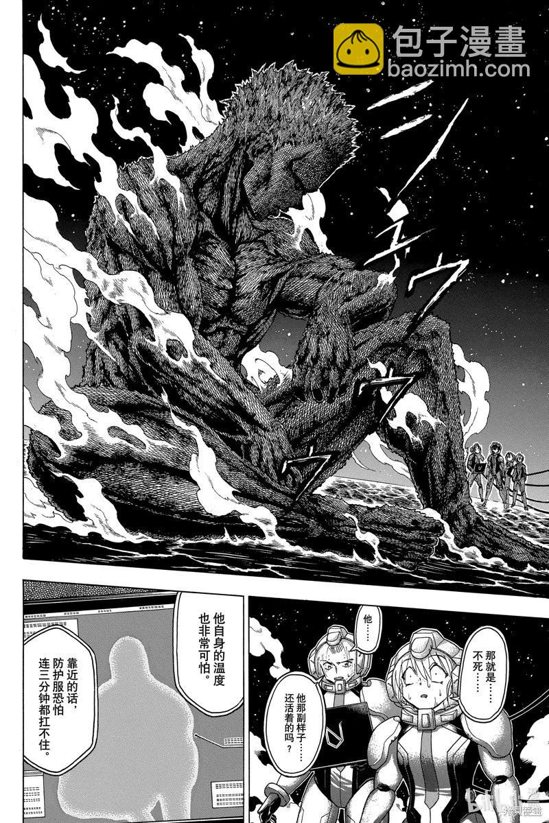第187话3