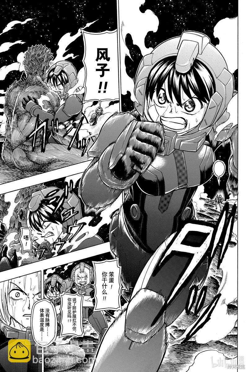第187话4