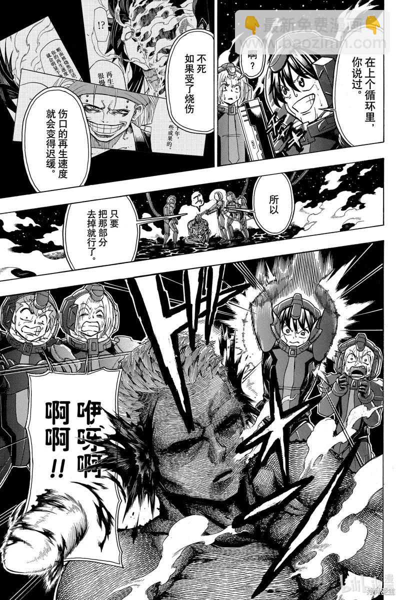 第187话6