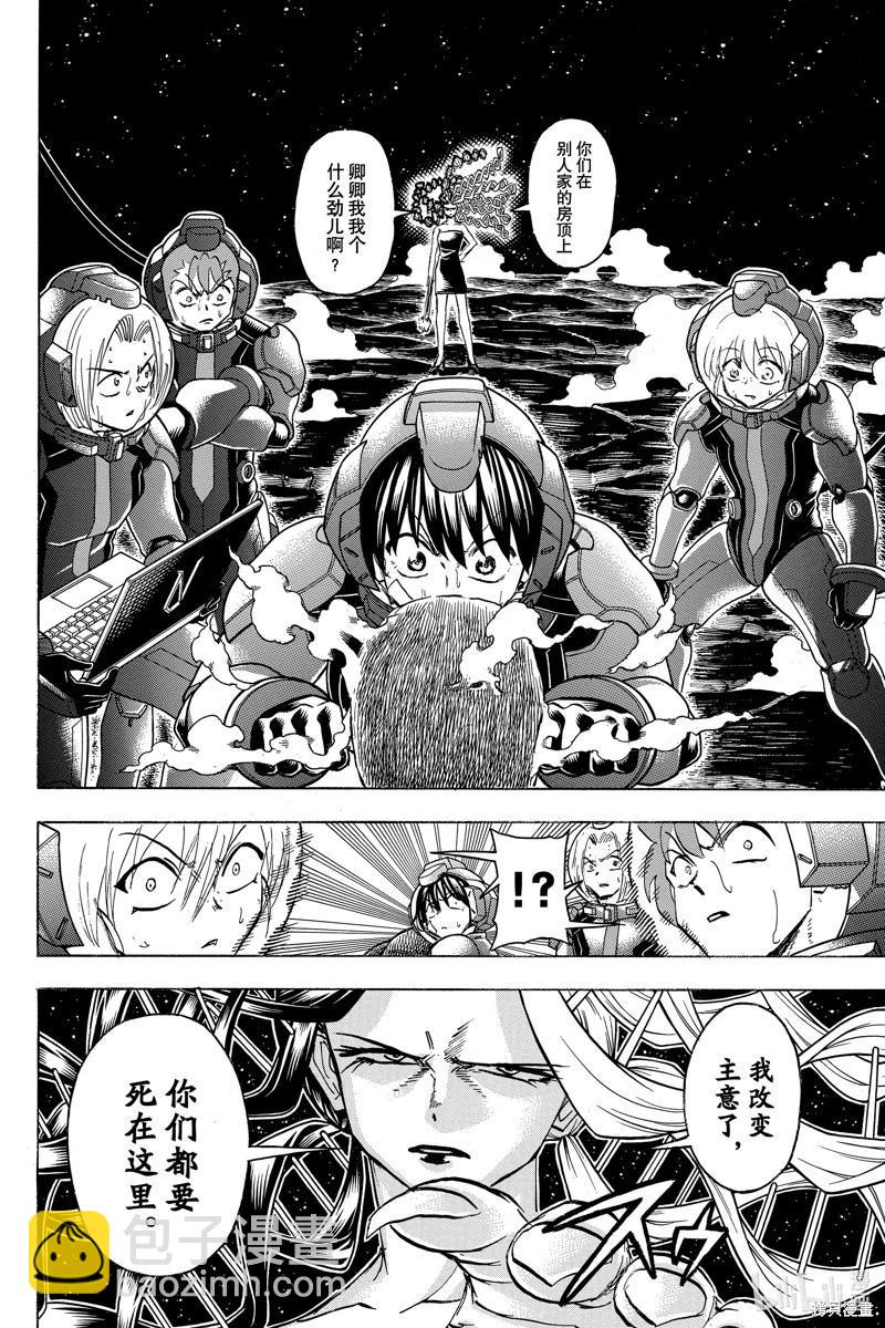 第187话9