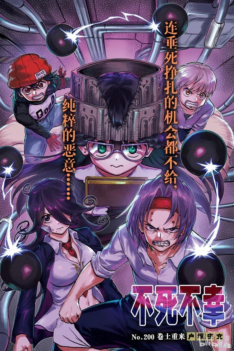 第200话0