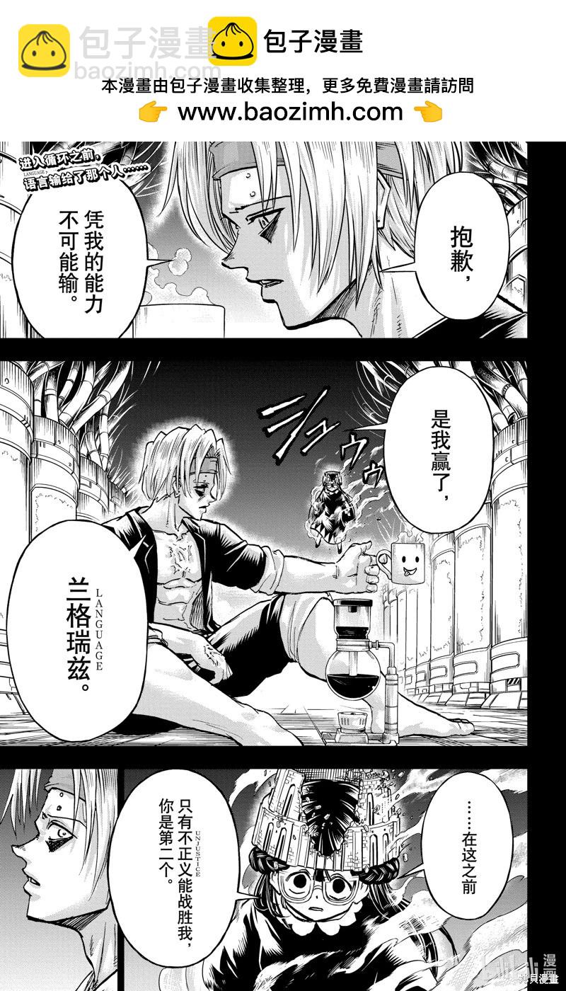 第200话1
