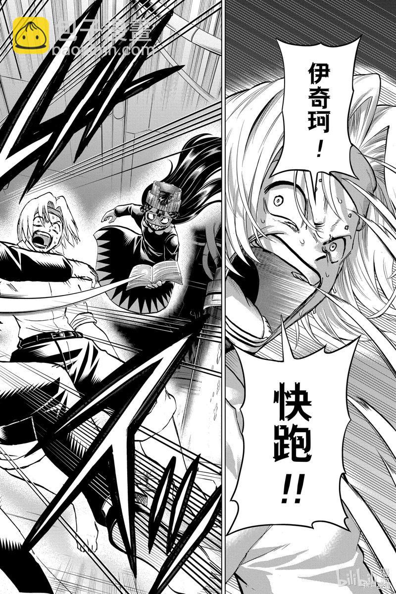 第200话12