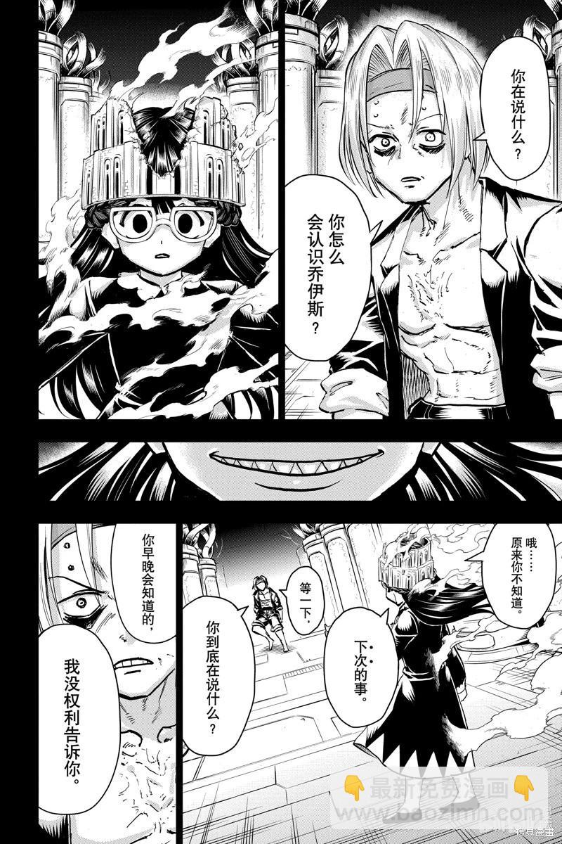 第200话2