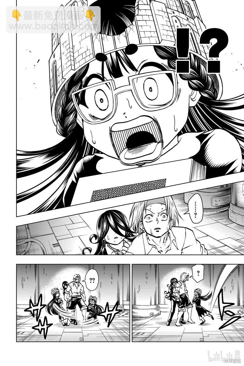 第200话6