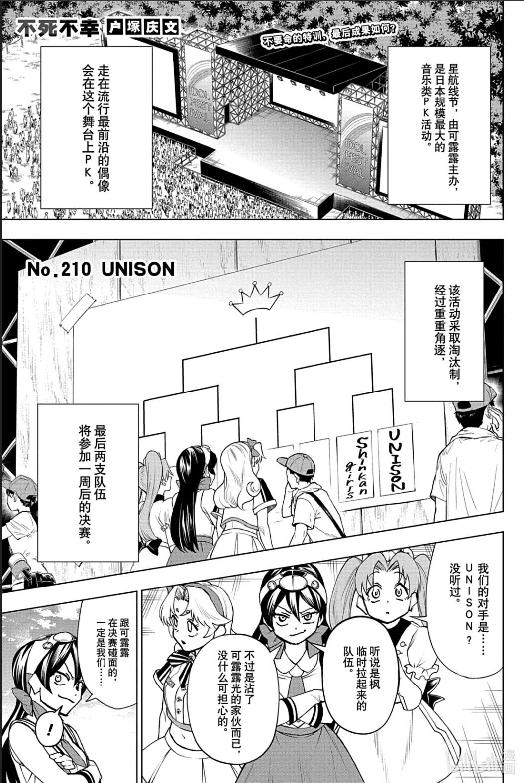 第210话0