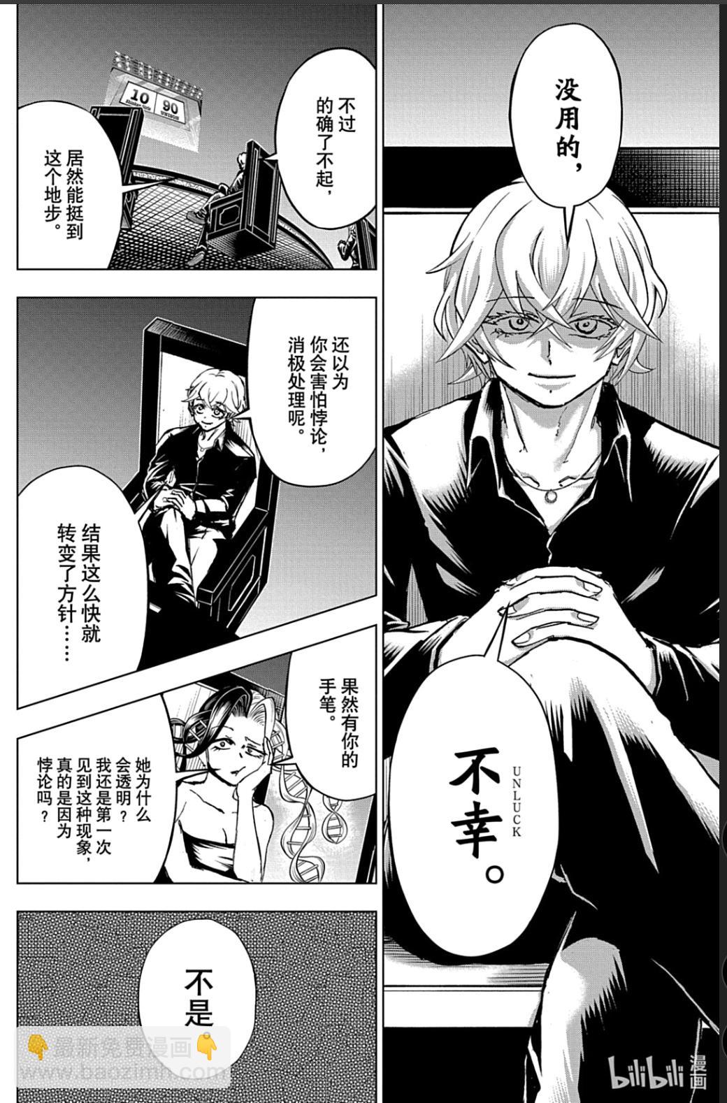 第210话14