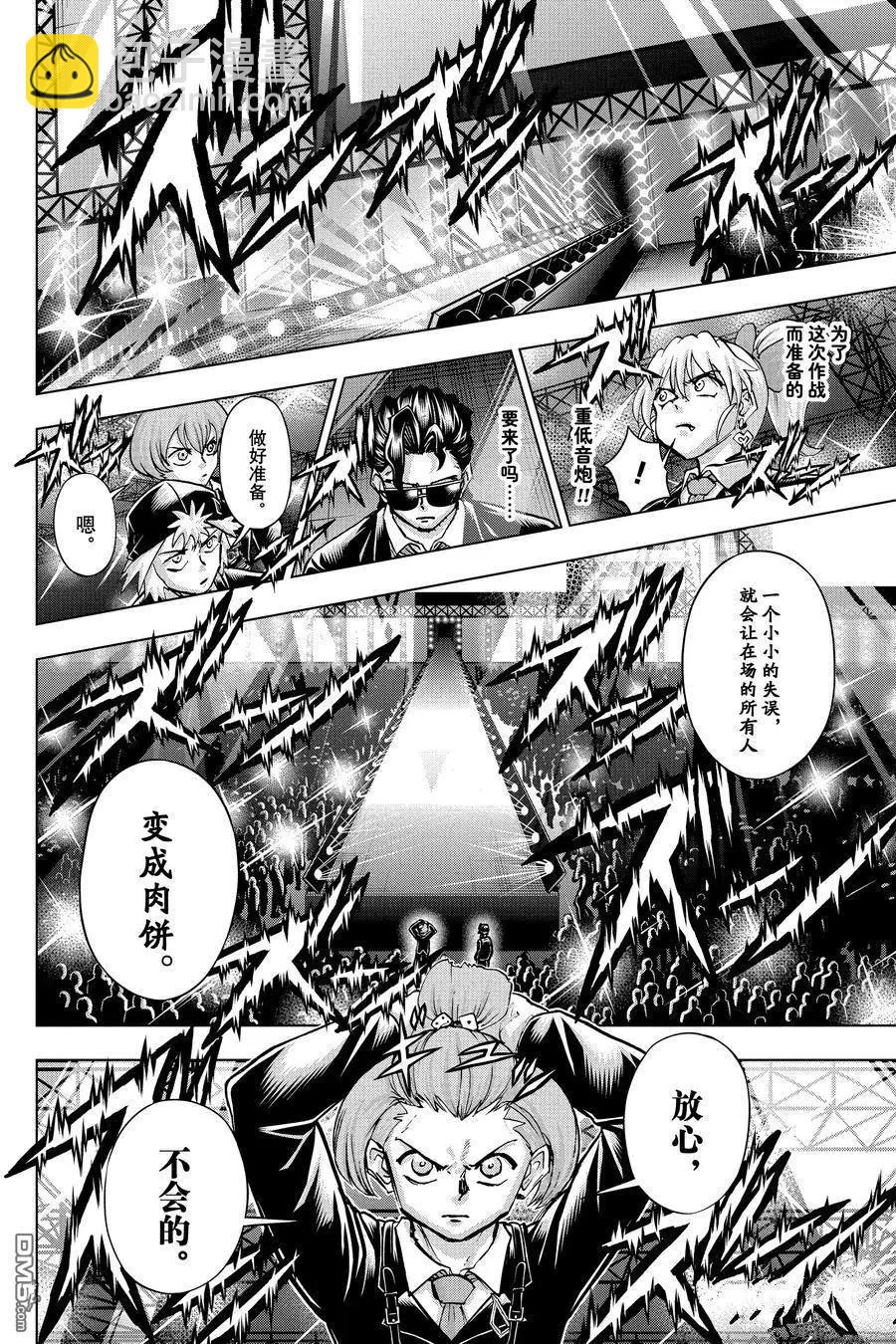 第216话13