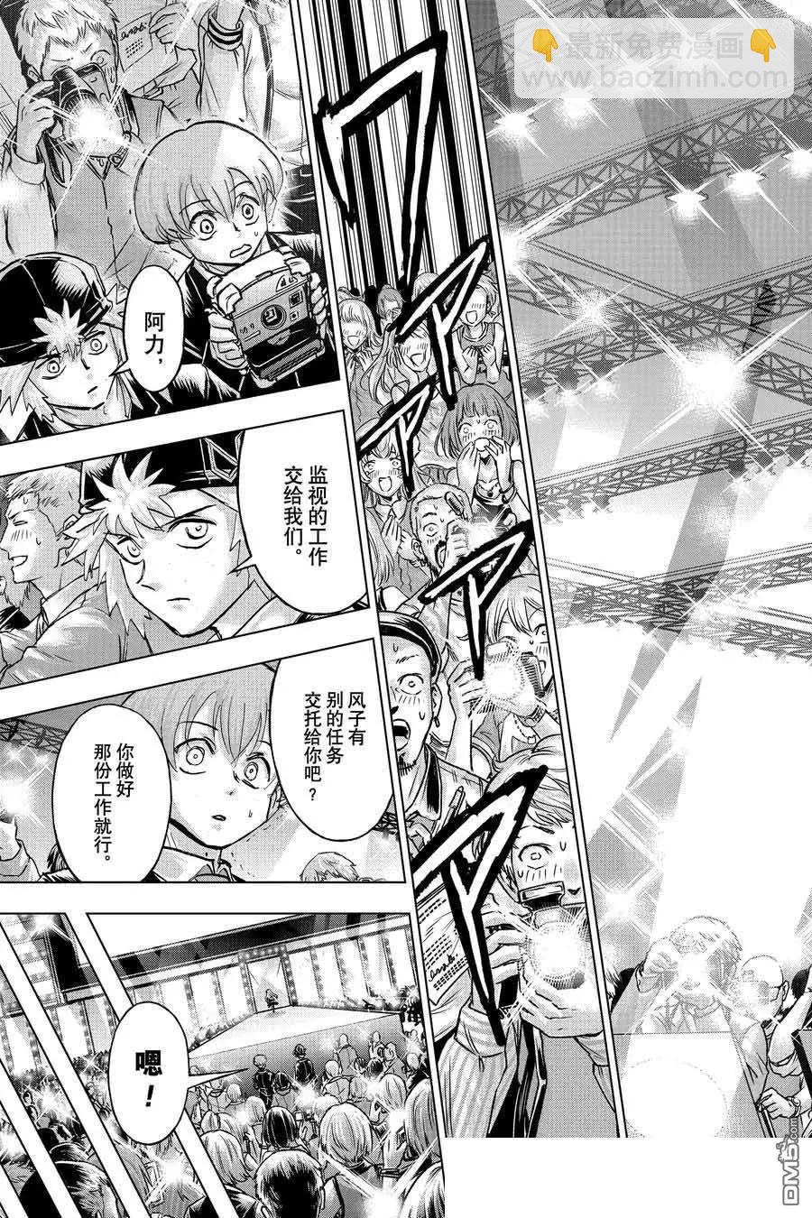 第216话2