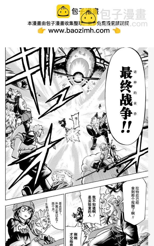 第224话1