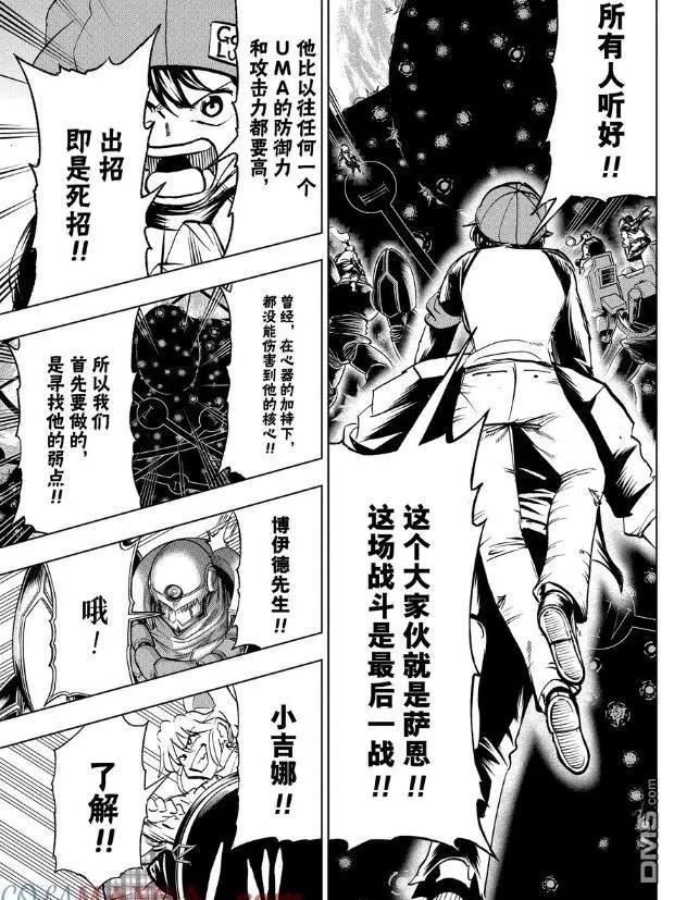 第224话2