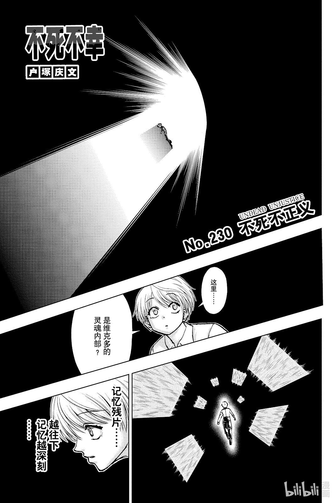 第230话0