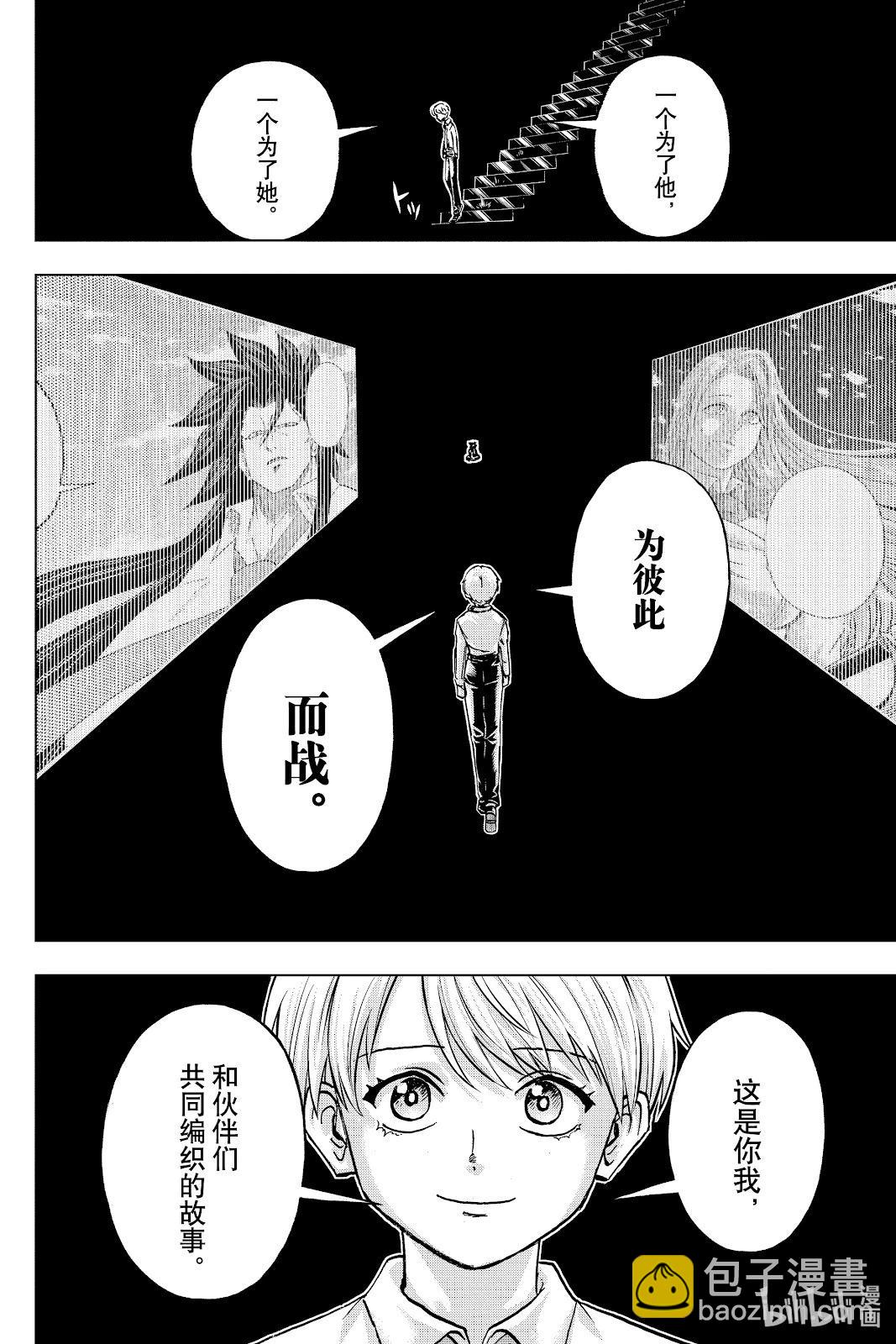 第230话11