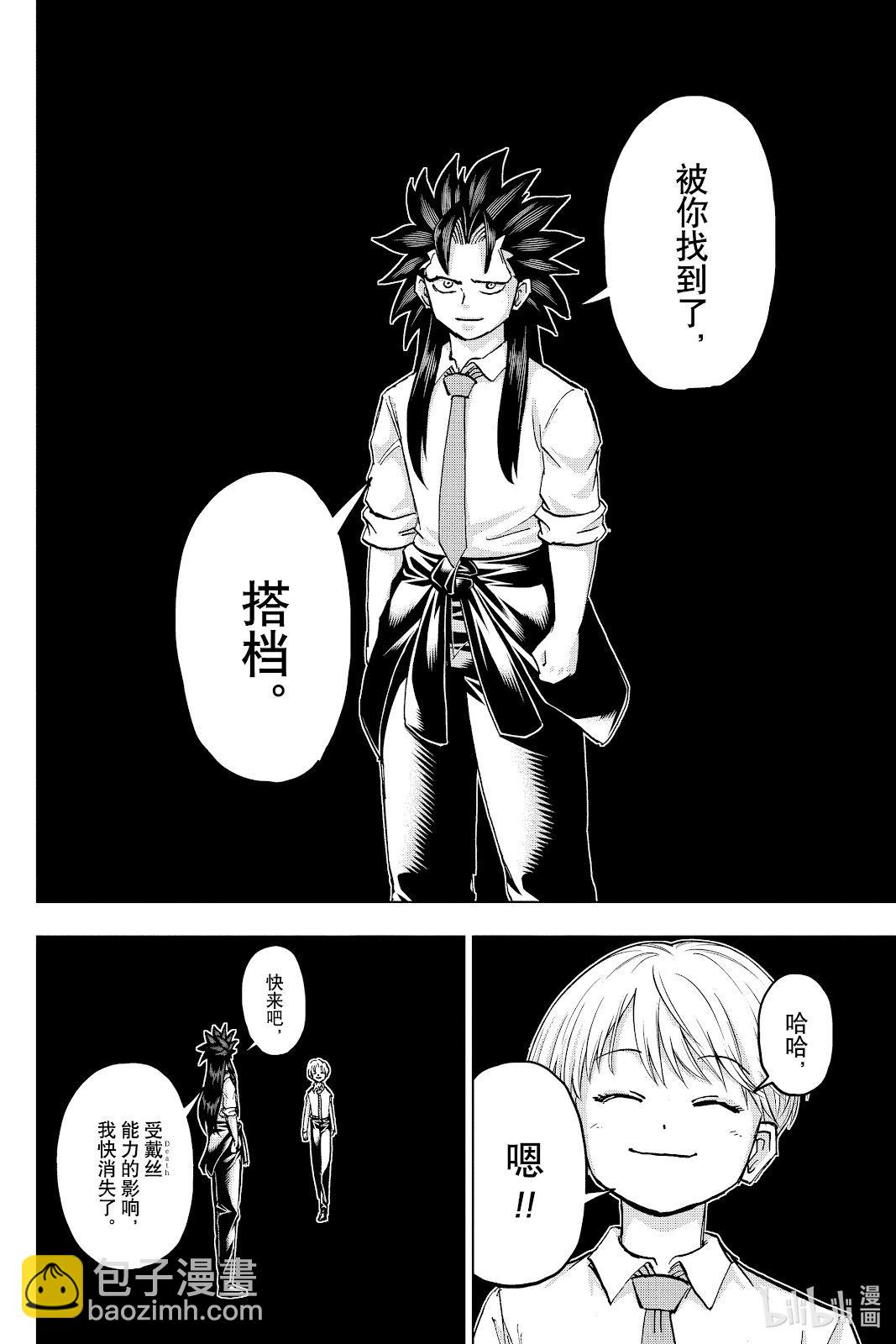 第230话13