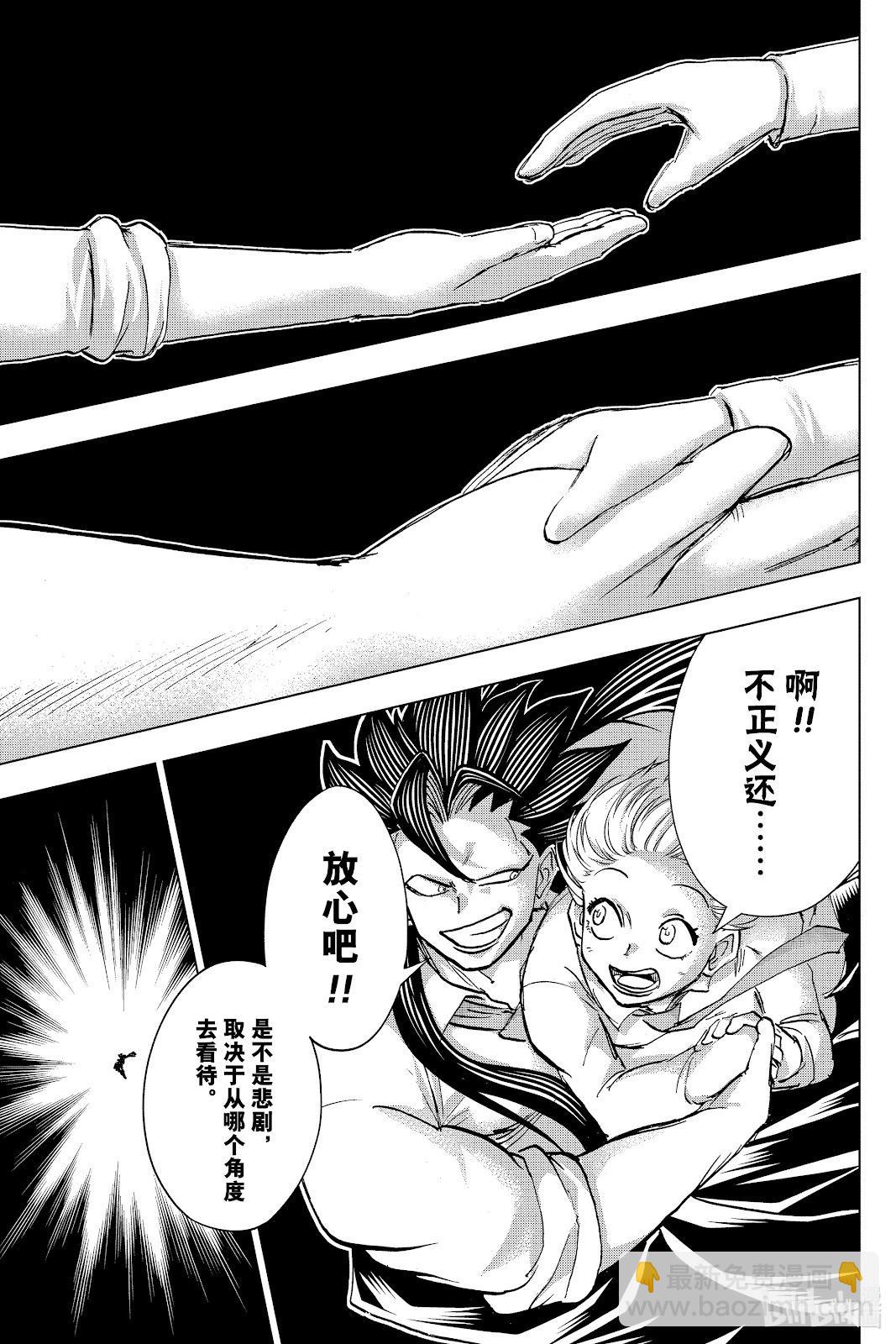 第230话14