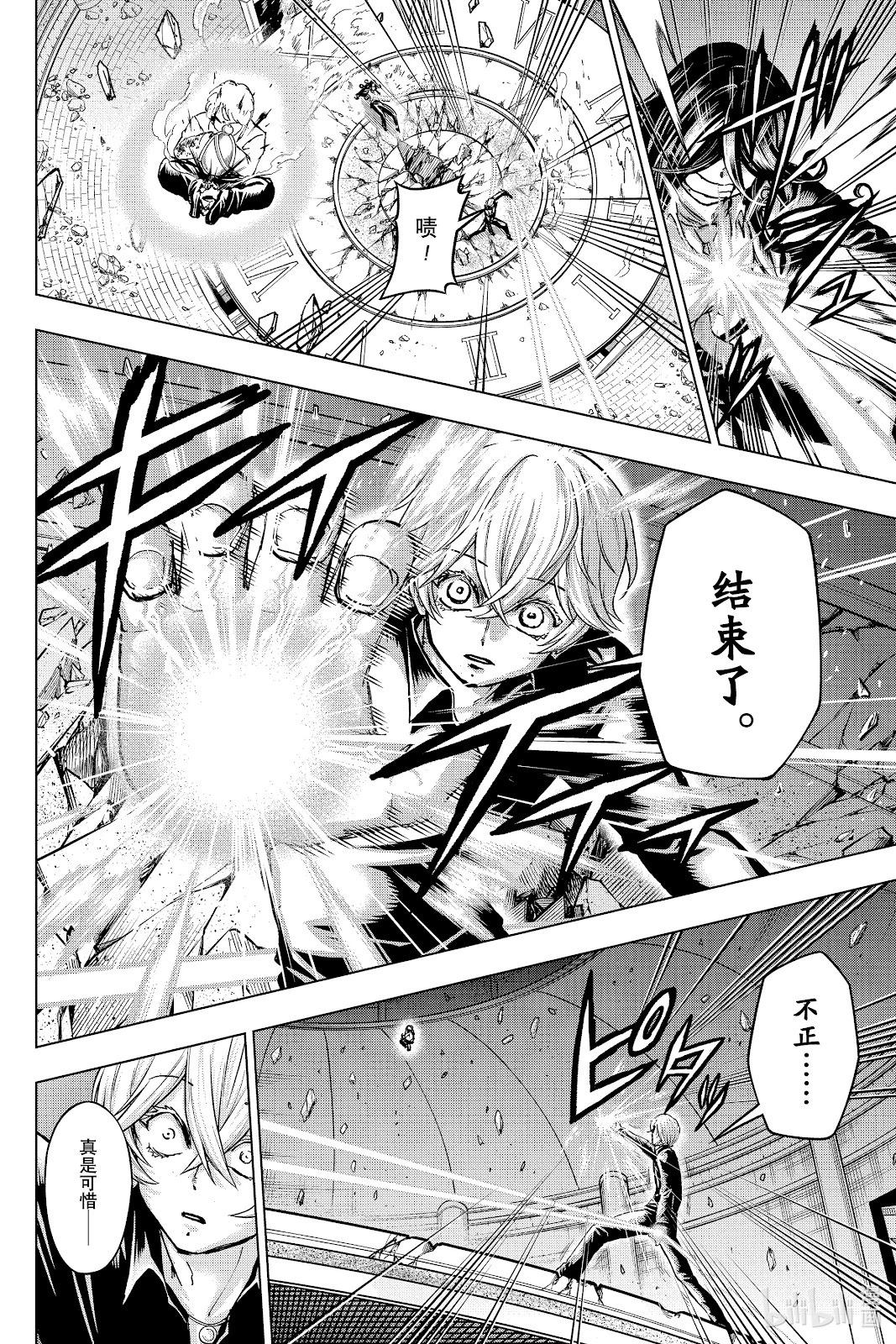 第230话15