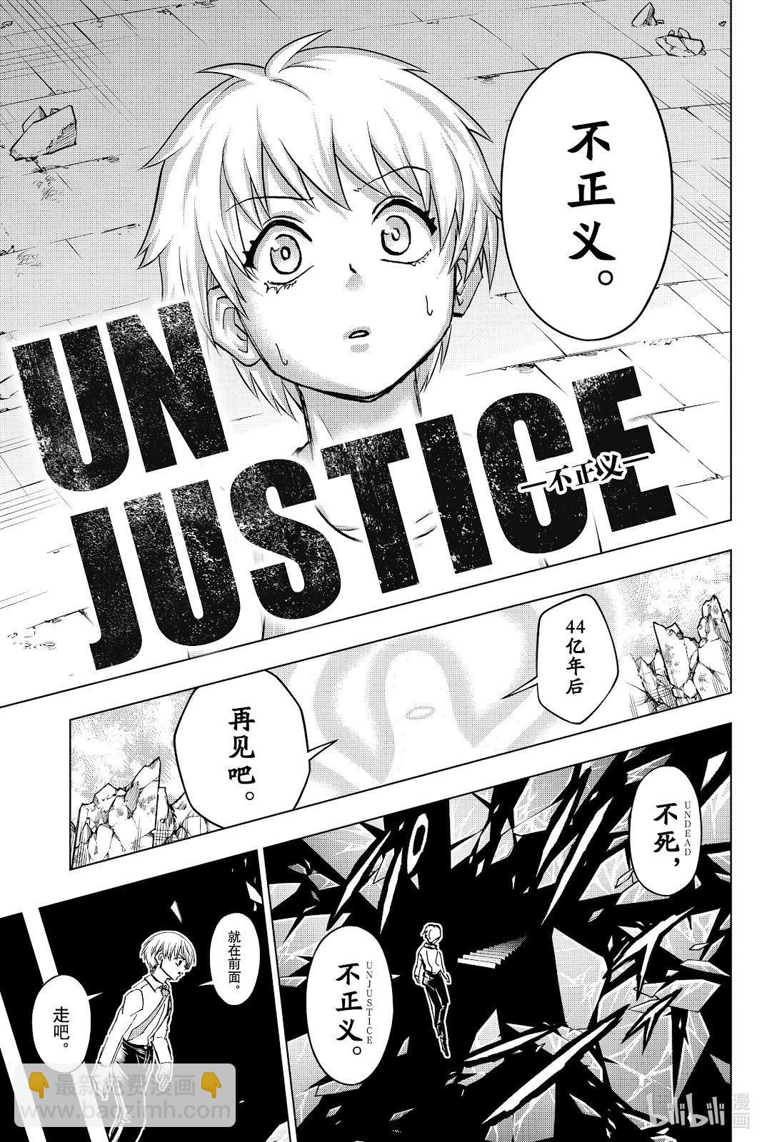 第230话8