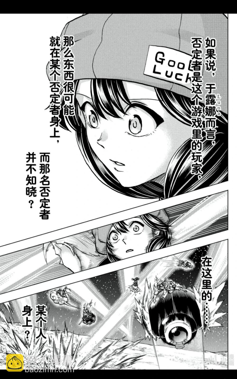 第233话12